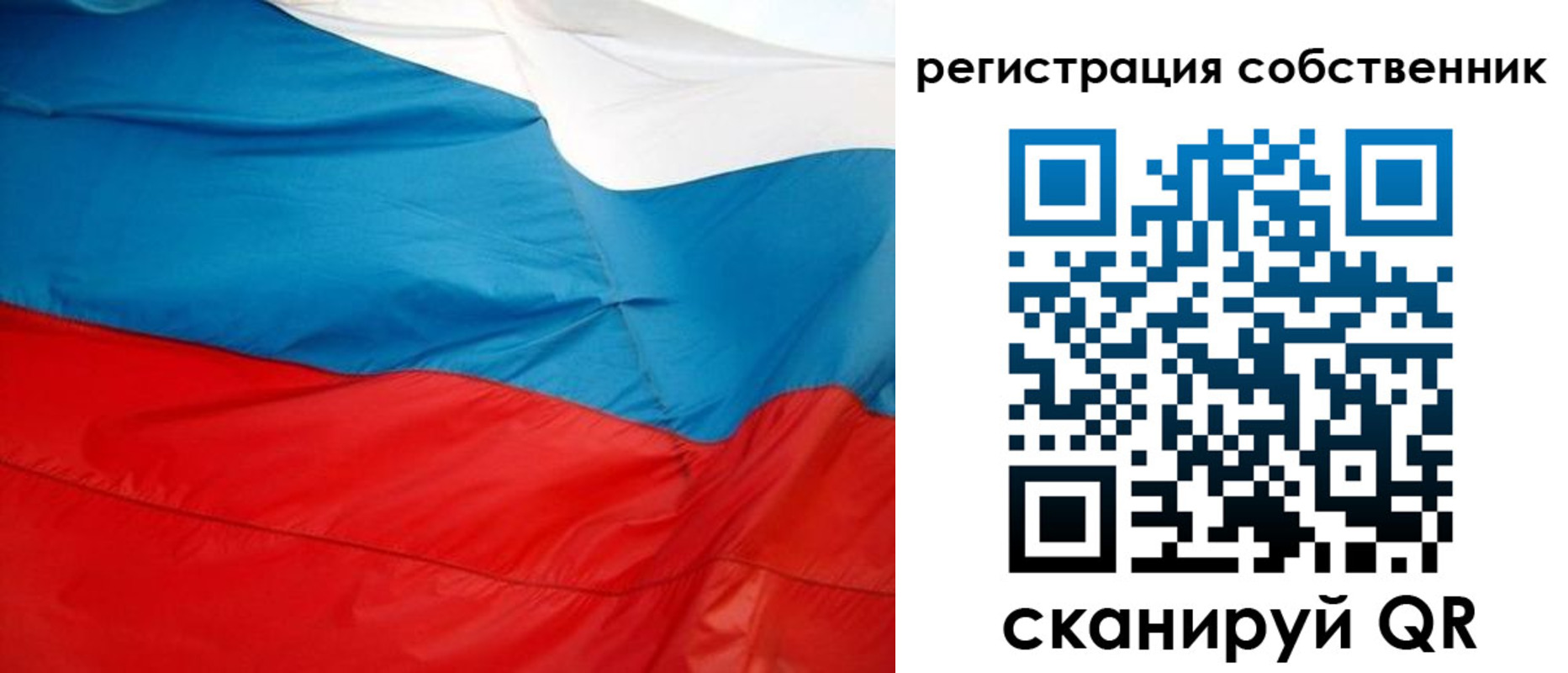временная регистрация надежно в Осташкове