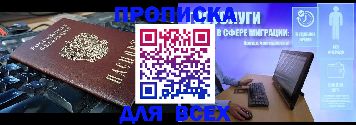 регистрация для дет. сада в Осташкове